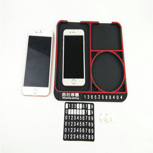 Car mobile phone bracket parking sign for non-slip mat three-in-one storage mat instrument panel decoration mat