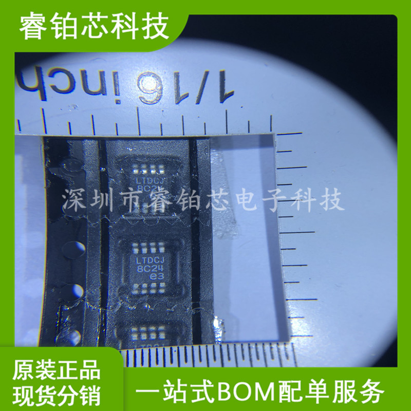 LT3580IMS8E#TRPBF 丝印LTDCJ MSOP8可调正极输出 升降压型电源IC