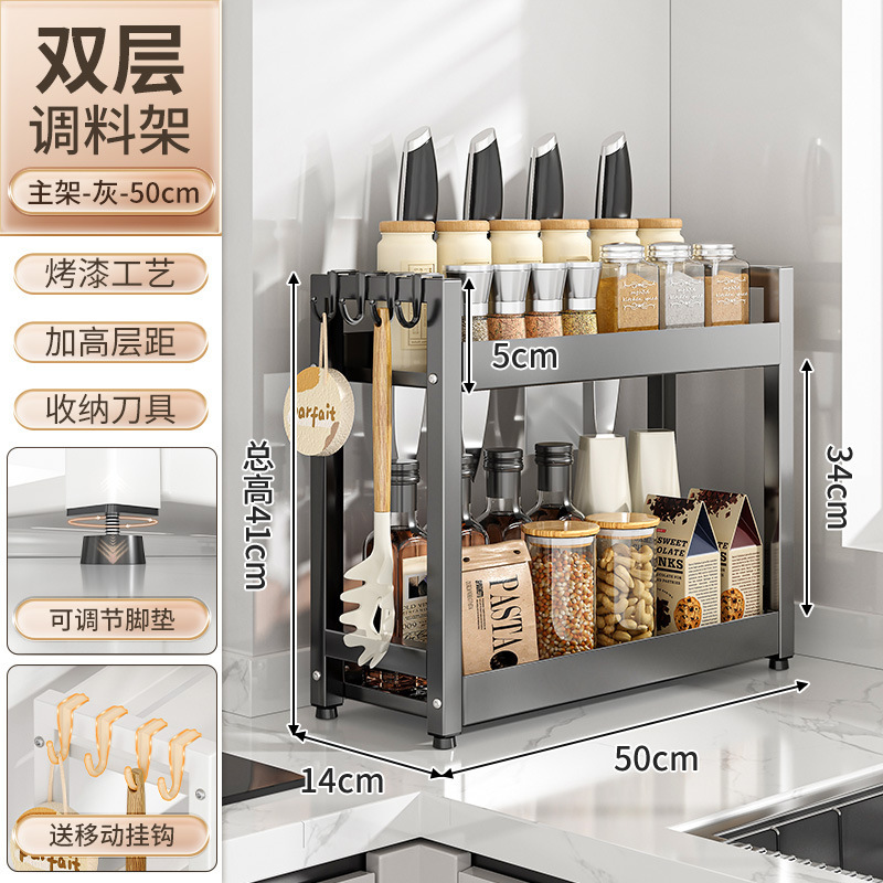 調味料品棚狭い台所多機能調味料収納棚多層家庭用カウンター調味料棚|undefined
