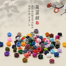菠萝结配饰网扣小网圈diy手工编织两层网圈饰品配件菠萝扣线圈