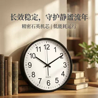 静音塑料挂钟现代简约客厅时钟办公家用钟表现货批发