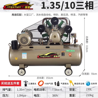 Hava kompressorları | Compressor Air Pump Small High - all-copper-75kw-three-cylinder-13510-three-phase-upgrade-fiac-style