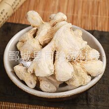 中药材干姜  云南粉姜个 干姜个 干姜粉 量大从优 今年新货