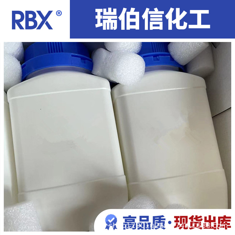 三乙胺三氢氟酸盐 73602-61-6 温和的选择性试剂