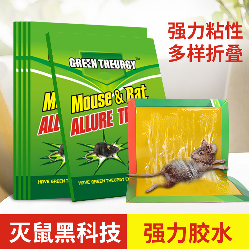 Tablero de ratón adhesivo transfronterizo, potente adhesivo, repelente de roedores, clip para ratones, artefacto de trampa para ratones, pegatinas para ratones domésticos, comercio exterior al por mayor