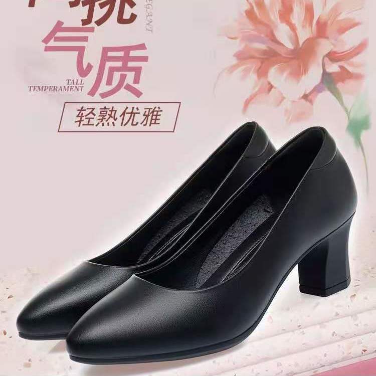 空姐久站不累工作鞋黑色面试工装职业鞋软底皮鞋高跟粗跟单鞋女鞋|undefined