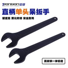 单头开口扳手单用呆扳手重型加长柄加厚叉口扳子黑色防锈12-150mm