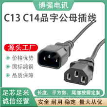 C14Ʒ�ֲ���C15늲�������ĸ��Ʒ����о���^C14 C15���ýӾ����^