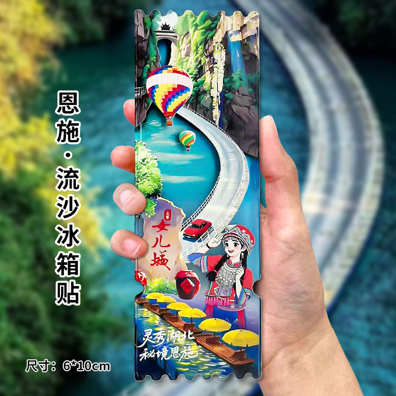 Acrílico arenas movedizas Imán para refrigerador Caja ciega Ciudad Prohibida Cultural y Creativo Beijing Panda Xi'an Suzhou Guofeng Imán para refrigerador