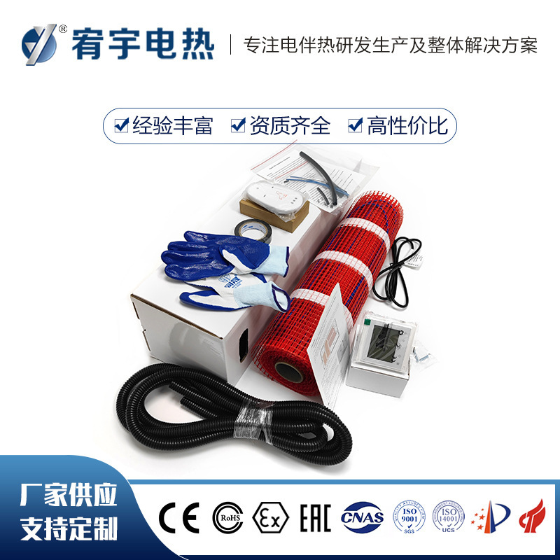 Grid Floor Heating Electric Heating Thermostat Set 110V 5 Square Meters Aluminum Foil Electric Floor Heating System Complete Set