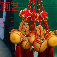 葫芦、种植葫芦、带钱浮雕葫芦、手捻葫芦挂件E18