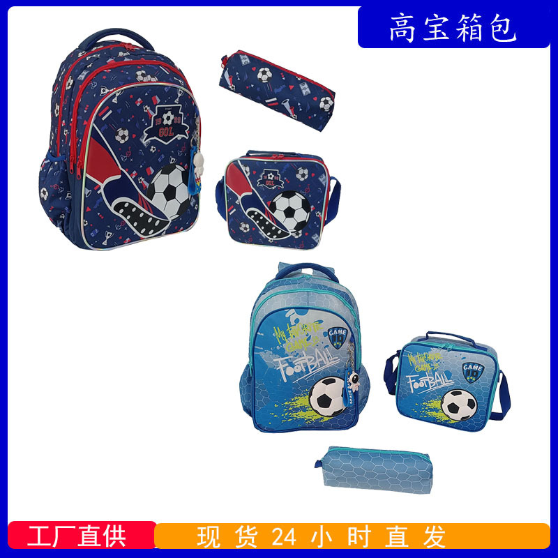 Nuevo bolso escolar para estudiantes de fútbol, bolso de tres piezas de gran capacidad para niños y niñas, deporte ligero