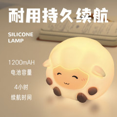 パッパライト、シープシリコンナイトライト、睡眠センサーライト、充電式ポータブル暖かい光、夜間寝室ベッドサイドランプ