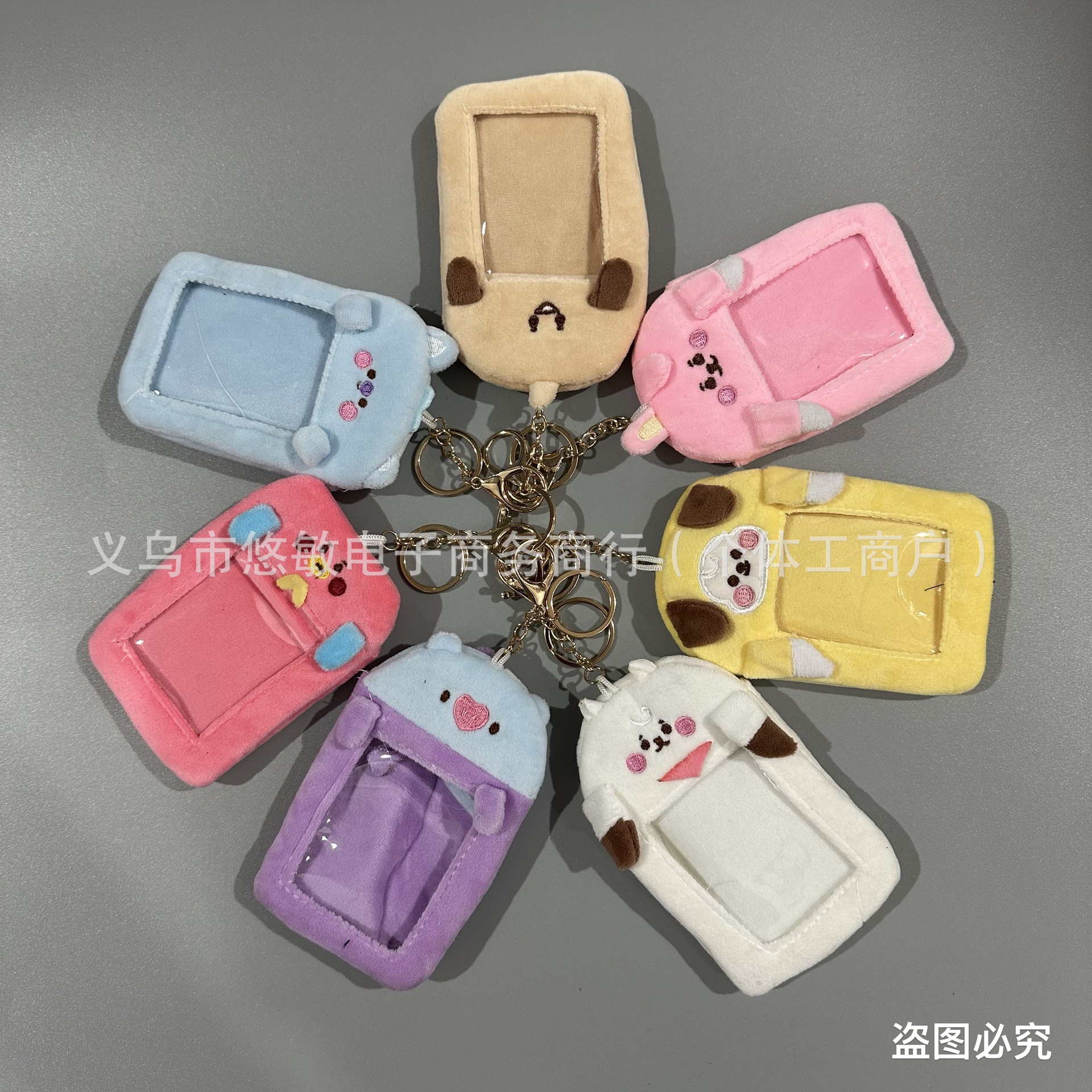 Factory Hot-Selling Animal Card Holder, Student Meal Card Protective Cover, Cartoon Plush Card Holder, Xiaohongshu Peripheral Card Holder