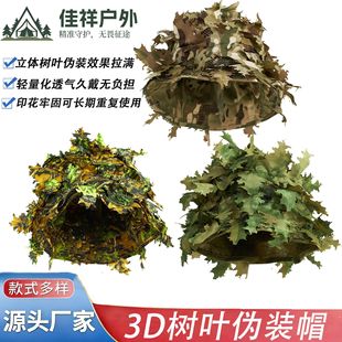 3D���~���bñ���C���͸�⼪����ñ���~���~�s�~ñ͸���Բ�ñ��C