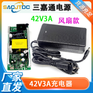 072ϵ��12.6V8A29.4V4A42V3A67.2V2A늄�܇����܇ƽ��܇������