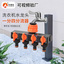 ���⻨�@��ͨ��ˮ�����_�P��ͨ�y�T������������^һ�M�ĳ�