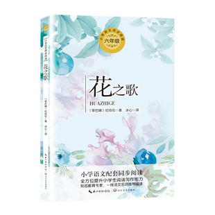 �����꼉����֮�裨С�W�Z��ͬ����x��ϵ��