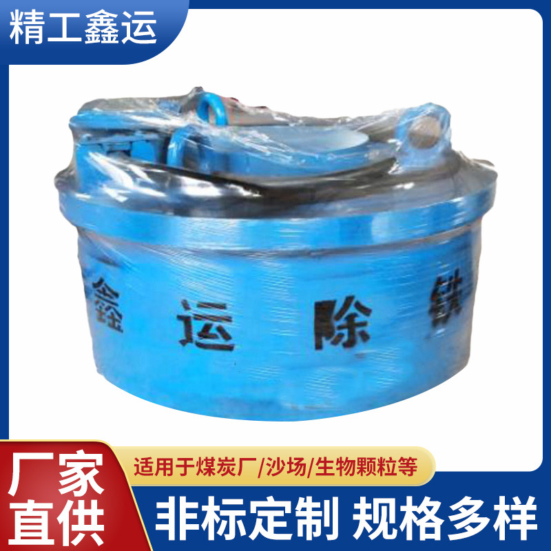 除铁器 悬挂皮带式矿用RCDD干式电磁自卸除铁器型号多样