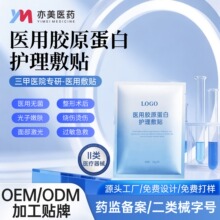 �t���zԭ�����o�����N����Ժ�ؽM�o����Ĥ������Nе��̖OEM�N��