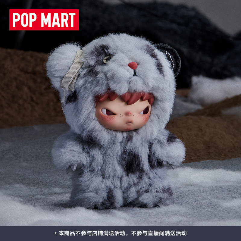 POP.MART Hirono Road Log Plush Doll Pendant Blind Box Gift
