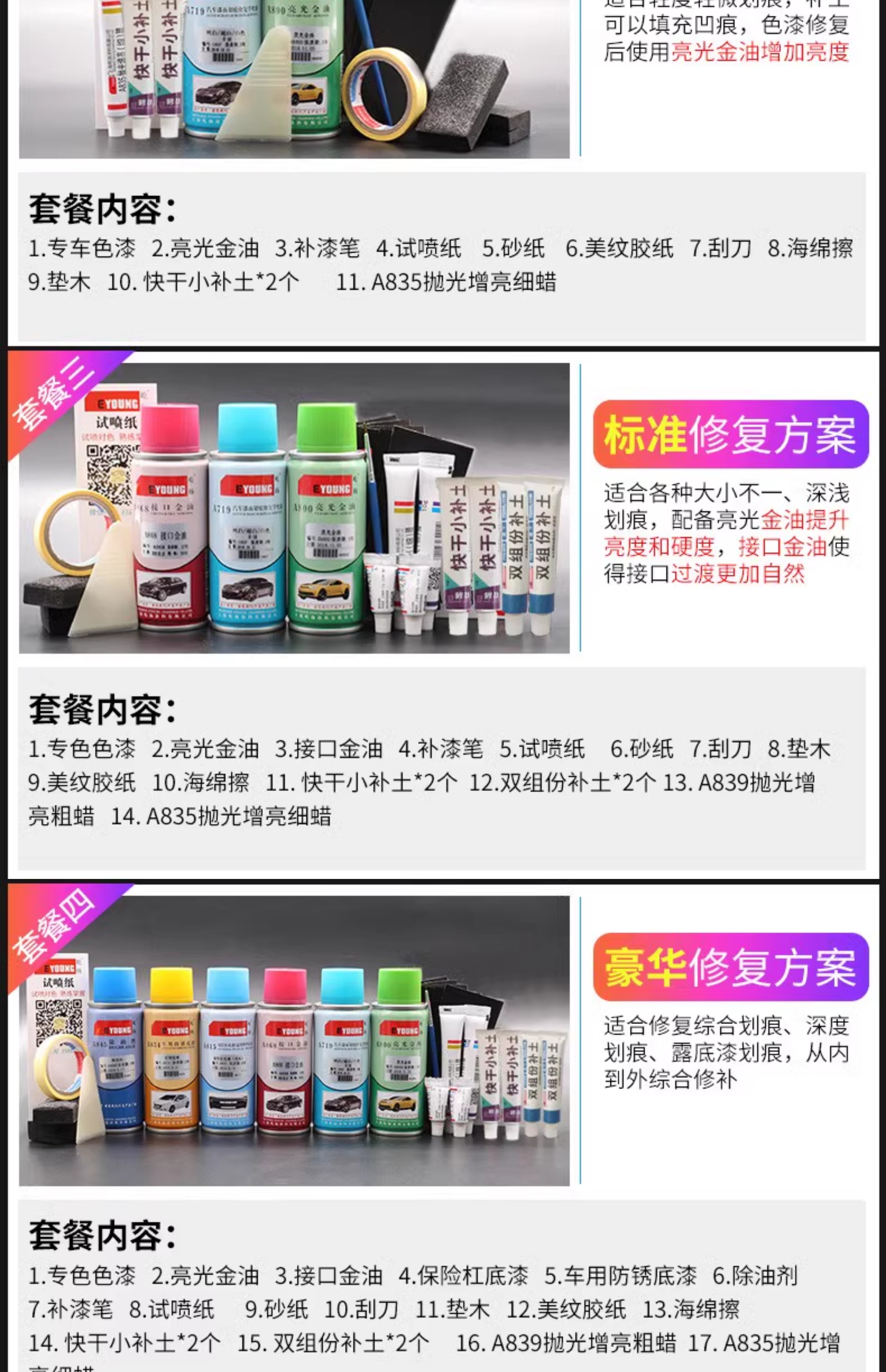 Suitable for Geely Emgrand self-painting Mocha Red EC715 Mica Red car paint Vienna Gold touch-up pen