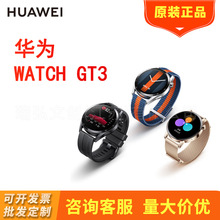 华/为WATCH GT3 运动智能手表两周续航体温血氧心率呼吸监测仪