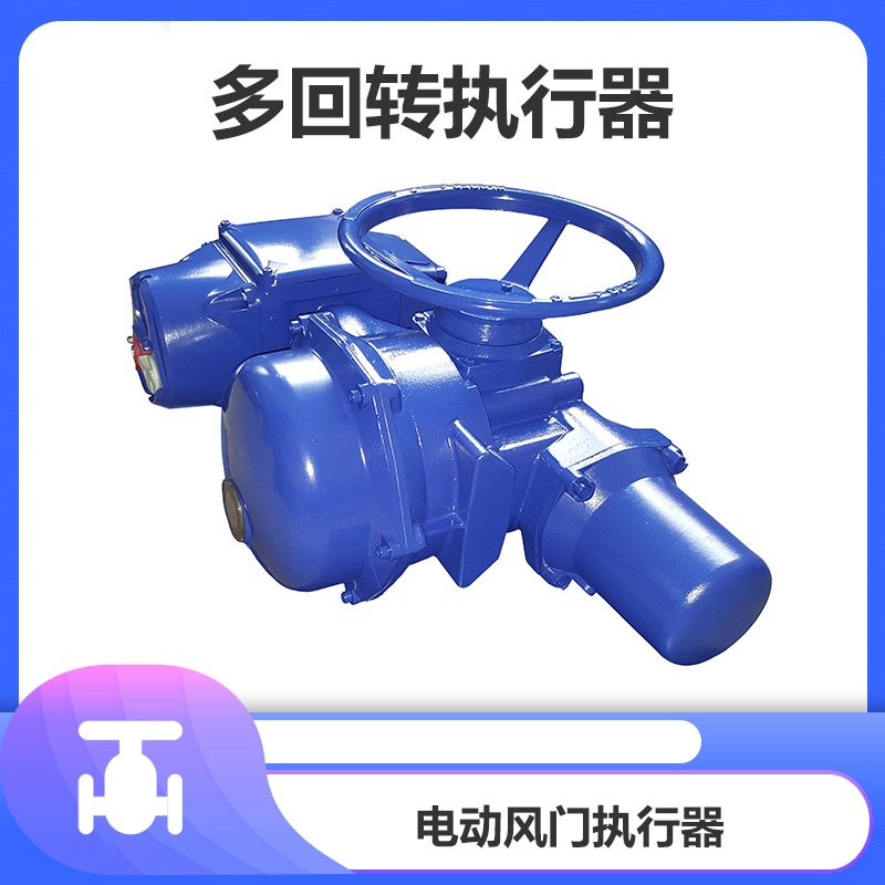 ST6 ST14多回转智能型电动阀门执行器电子式执行机构电动执行器