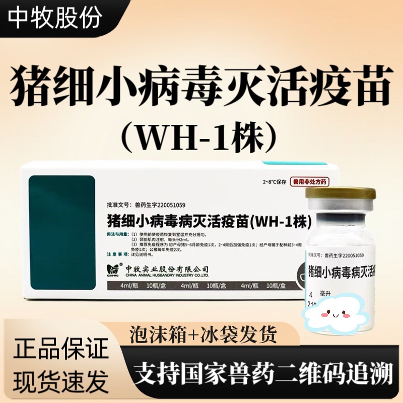 微信图片_20240113114411