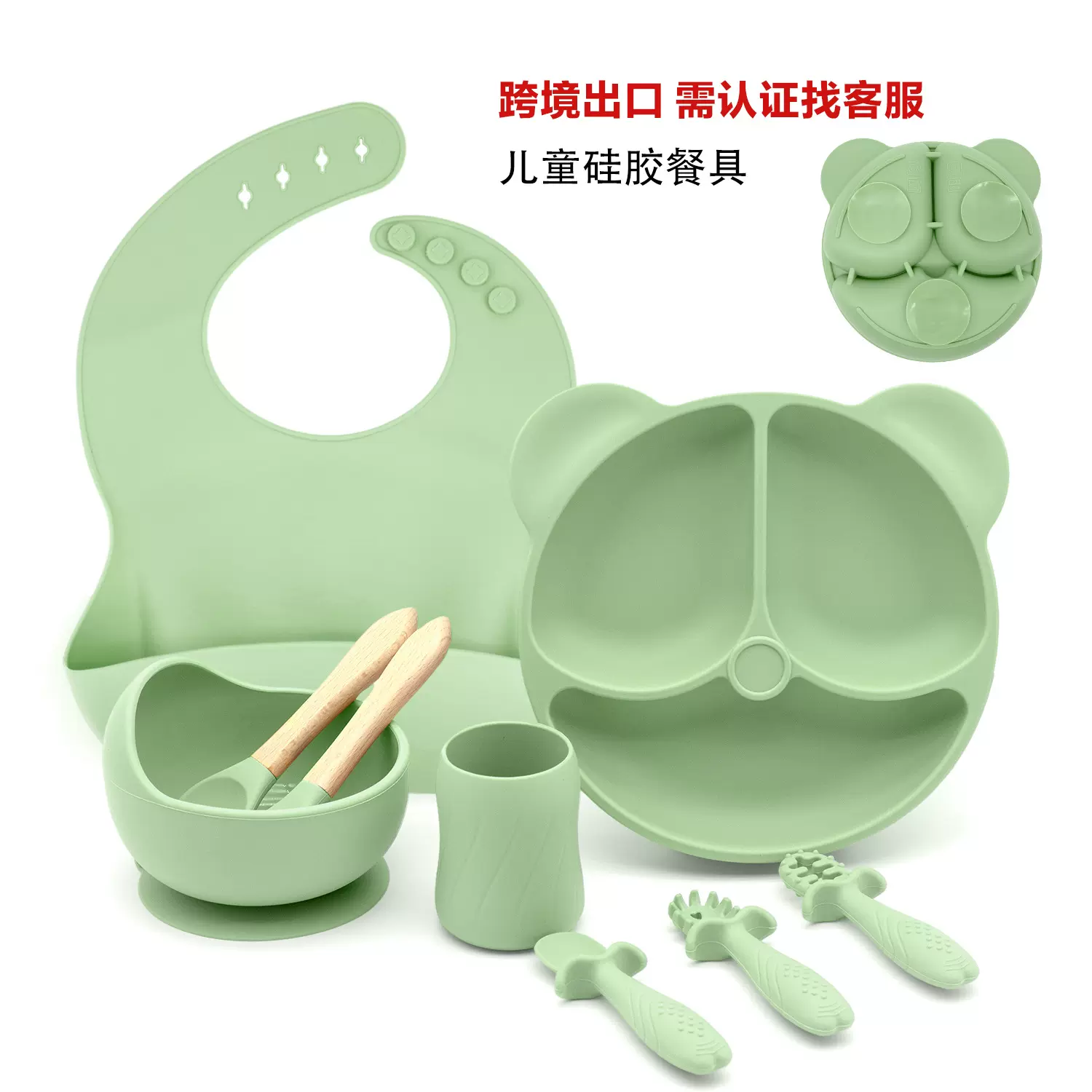 跨境宝宝辅食碗围兜分格吸盘式硅胶碗勺婴幼儿童餐具硅胶餐盘套装