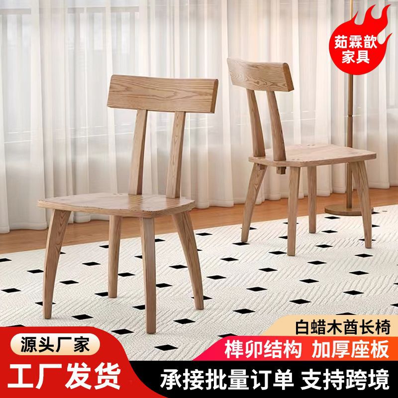 北欧全实木椅子酒店餐椅设计师中古餐椅现代简约白蜡木餐椅大板椅
