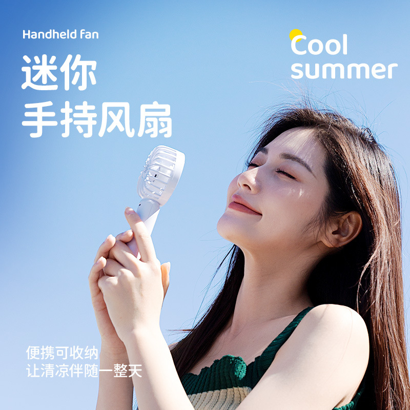 usb充電風扇 批發禮品隨身攜帶桌面床頭口袋迷你手持掛脖小風扇