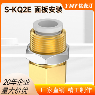 SMC��ֱͨ���ݼy������^KB2E/KQ2E04 06 08 10 12- 01 02 03 04S