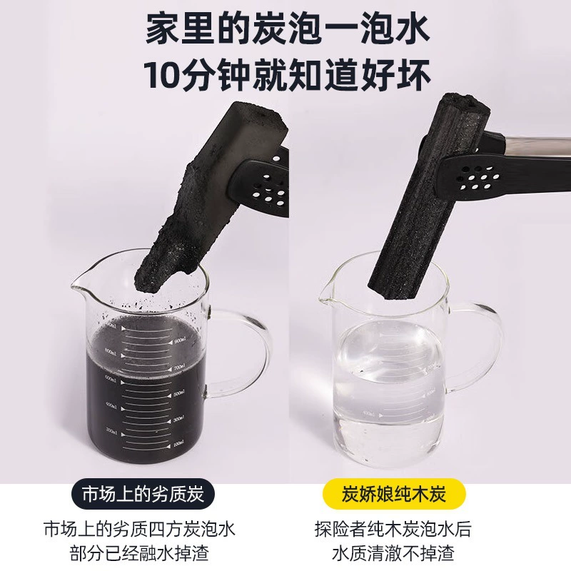 Высокотемпературный экологически чистый древесный уголь, можно использовать древесный уголь для барбекю в помещении