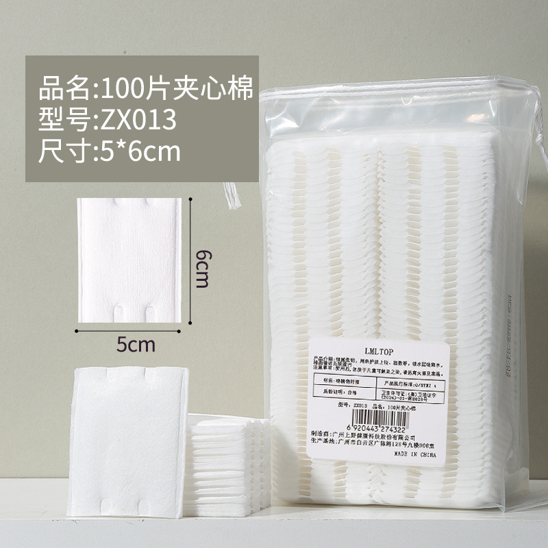 Algodón de maquillaje Algodón sándwich grueso Algodón redondo en relieve Algodón de maquillaje puede estirar agujeros abiertos Compresa húmeda Algodón al por mayor