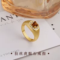 Retro matte ring, small elegant adjustable design, light-luxury style (color H236)