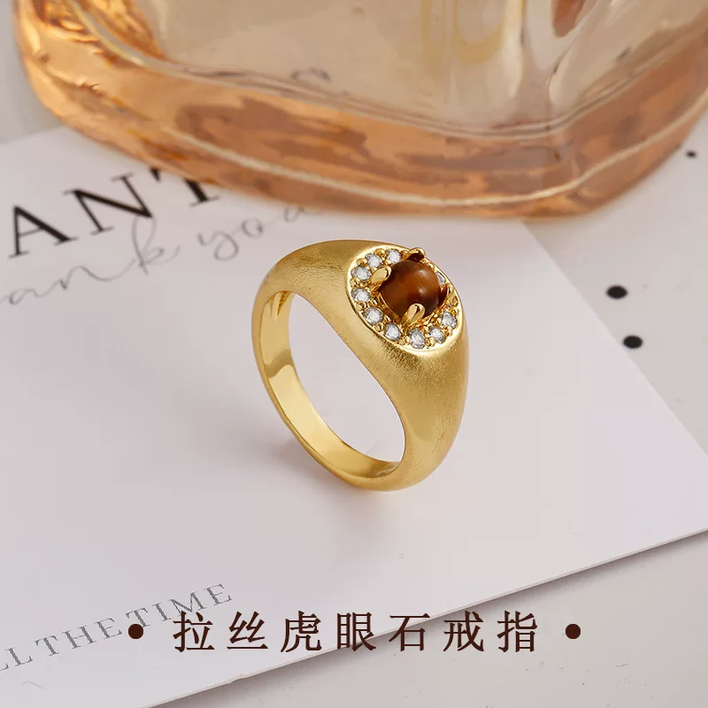 Retro matte ring, small elegant adjustable design, light-luxury style (color H236)