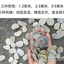 微景观造景片石原生缸溪流天然石小块摆件台阶苔藓怡盛和