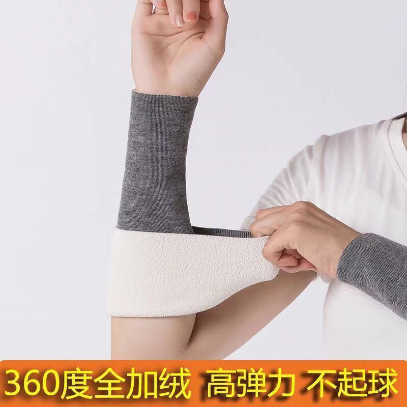 Autumn and winter Plush Arm Sleevelet men and women Elbow Arm keep warm Wrist guard sleeve Long sleeve keep warm Independent