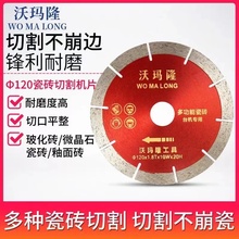 �֬�¡̨ʽ�ɴu�и�C�Ƭ�t�⾀ȫ�Ԅ��_��ĥ߅���ǙC�֬�¡���