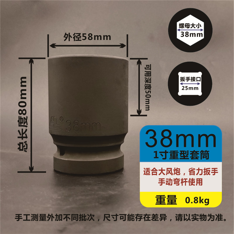 1 pulgada pesado engrosado cañón de viento alargado cabeza de manga 25mm llave hexagonal eléctrica neumática 24 27 30 al por mayor