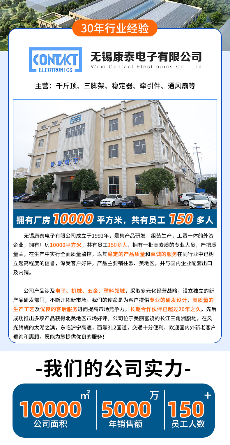Round 5 0kg Top-Quality 17-943010 Vehicle Electric Parts 0kg Top-Quality 3500-Pound Parts 0kg Top-Quality Parts for Factory Sales