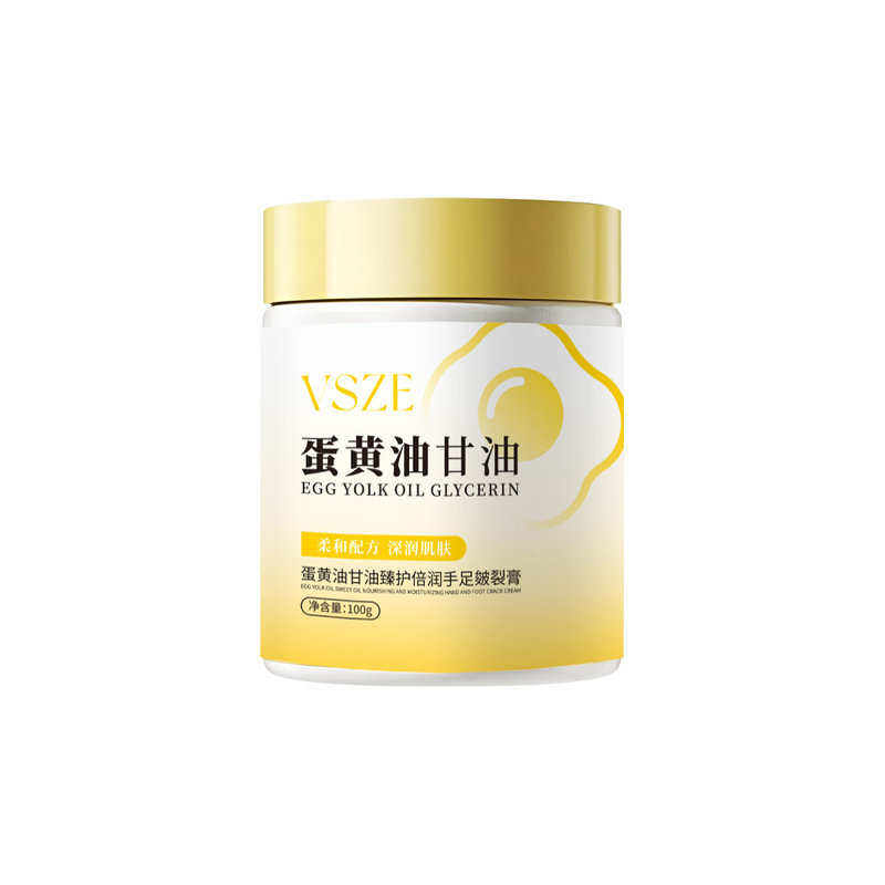VSZE蛋黄油甘油臻护倍润手足皴裂膏滋润保湿改善干裂持久水润现货|undefined