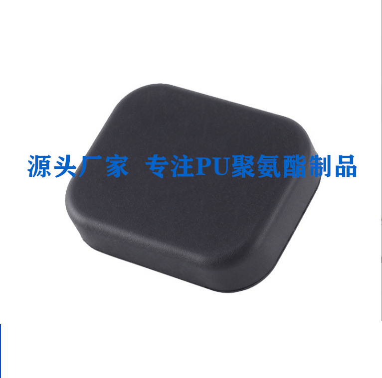 医疗设备轮椅用自结皮聚氨酯发泡 成型PU自结皮发泡产品
