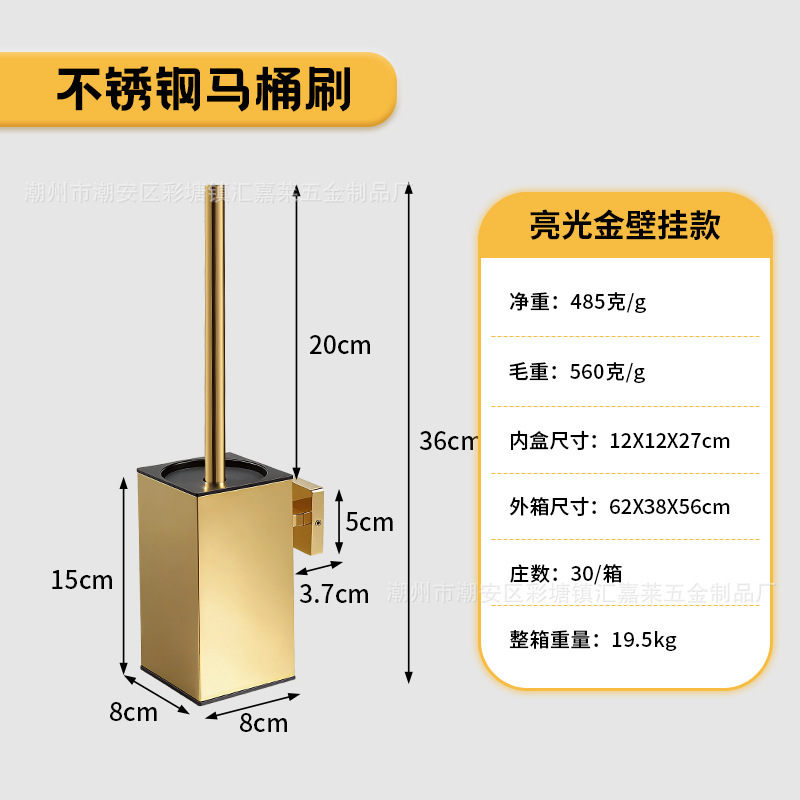 不锈钢马桶刷套装 酒店清洁卫生间免打孔壁挂马桶刷清洁刷置物架|undefined