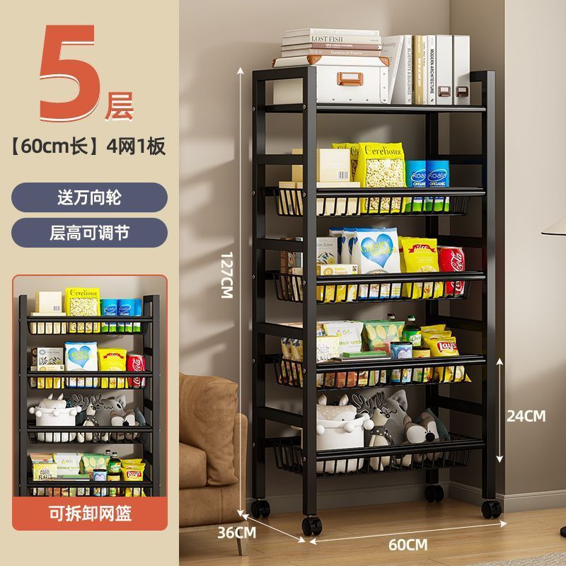 네트 바스켓 4개 + 라미네이트 1개, 5단 모델, 길이 60, 두꺼워지고 굵어짐