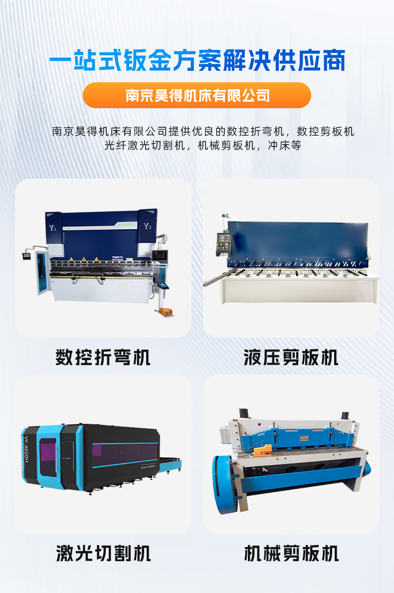 3015-3000w金属光纤裁剪机激光切割机不锈钢数控激光头不锈钢专用-阿里巴巴