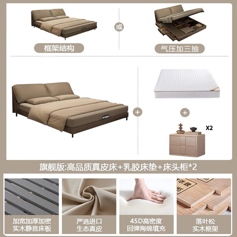 Cama de cuero con orejas de elefante, lujo ligero, dormitorio principal simple moderno, cama grande, cama de boda minimalista italiana, cama de cuero