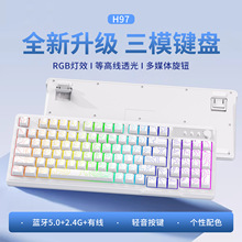 H97�Cе�I�P��ģʽ2.4G�{���o�о��������̄����OŮ���k���Α�