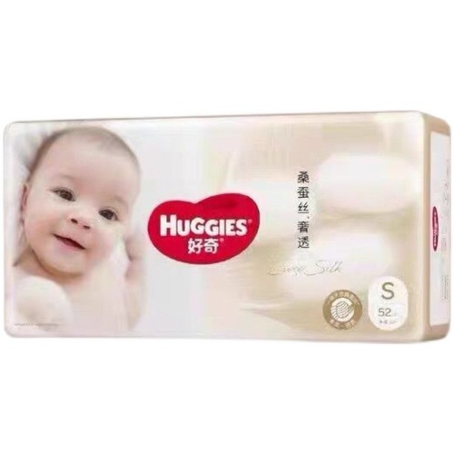 Huggies diapers are luxurious, dry, anti-side leakage, ultra-thin diapers, toddler pants, dry and comfortable, baby diapers
